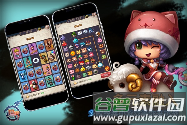 世界截图5