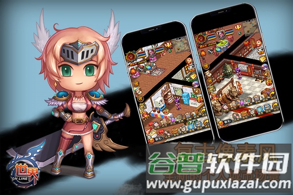 世界ol九游渠道服截图1