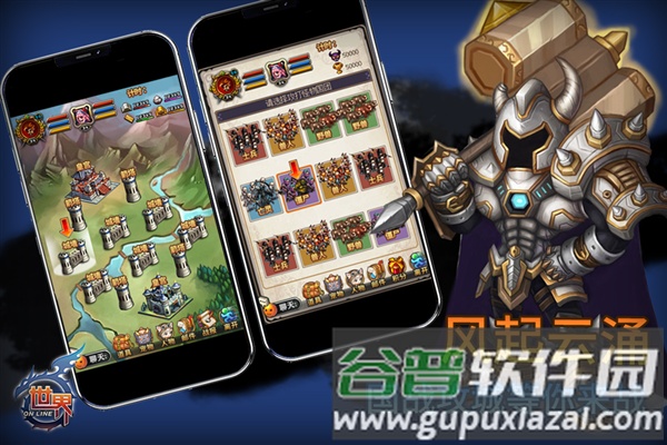 世界ol九游渠道服截图4