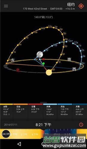 太阳测量师app华为版截图3