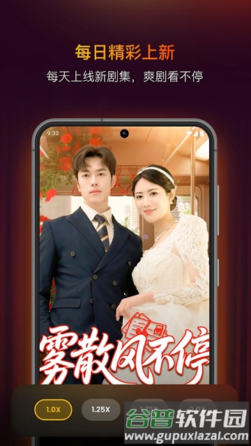 FlareFlow短剧截图1