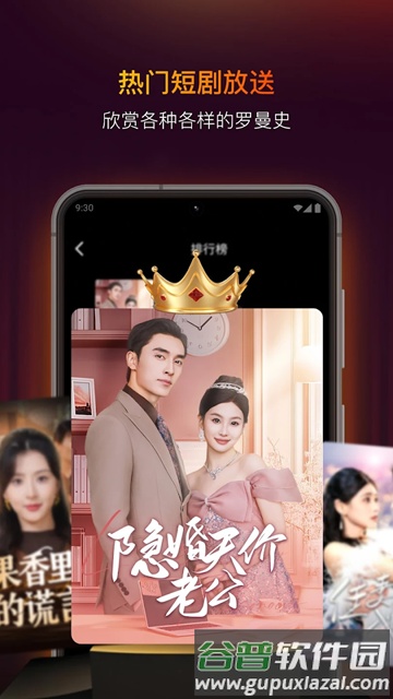 FlareFlow短剧截图5