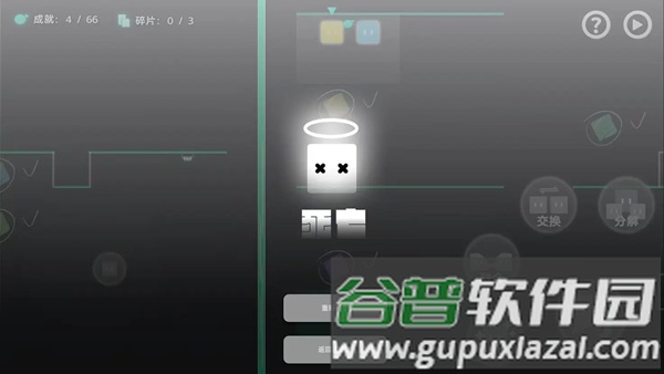Chroma官方版截图1
