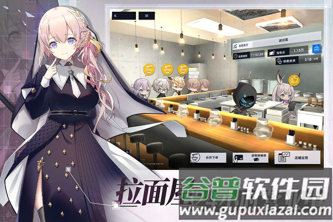 溯回青空截图1