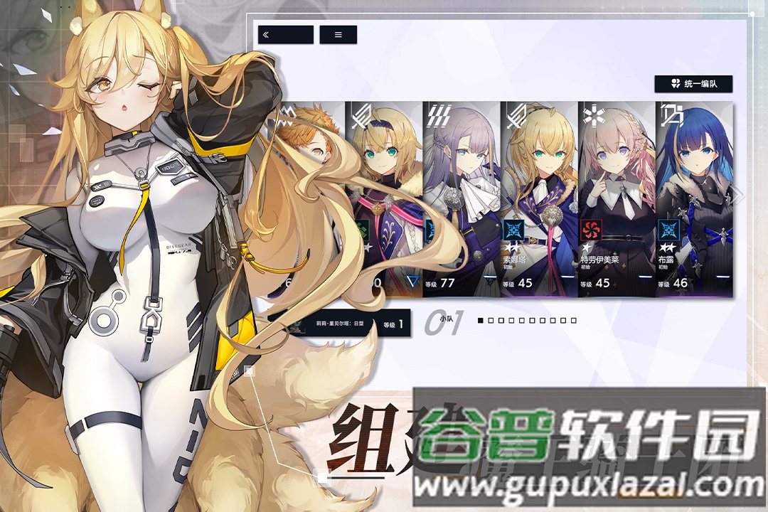 溯回青空截图3