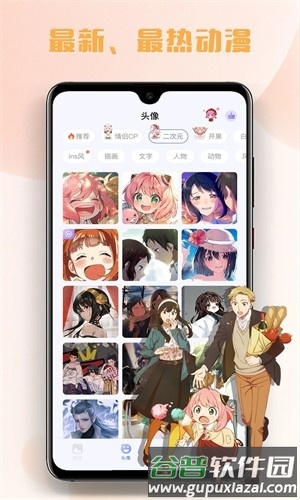 多多主题壁纸小组件截图3