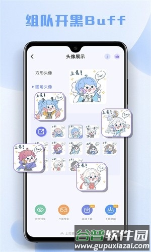 多多主题壁纸小组件截图4