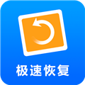 极速恢复精灵qq聊天记录免费版v6.3.0