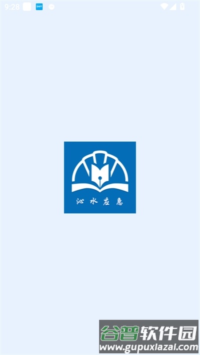 沁安考截图1