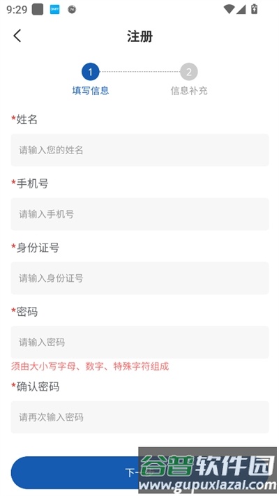 沁安考截图3