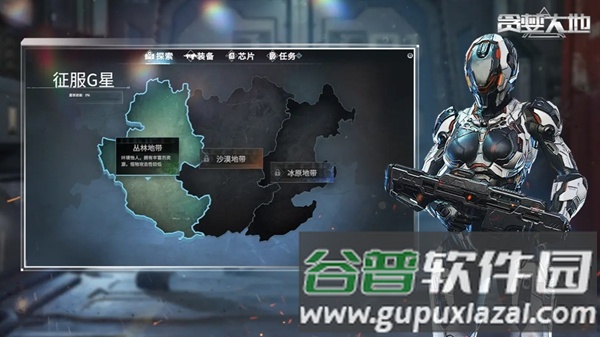 贪婪大地手游截图4