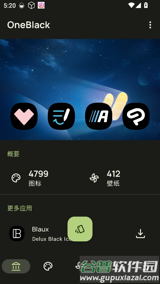 OneBlack图标包截图3