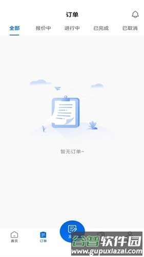 货吊吊app-吊车租赁服务平台截图2