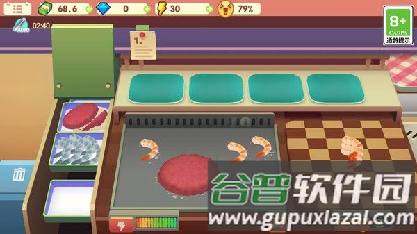 烹饪大舞台正式版截图1
