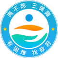 云南省救助平台APPv1.2.1