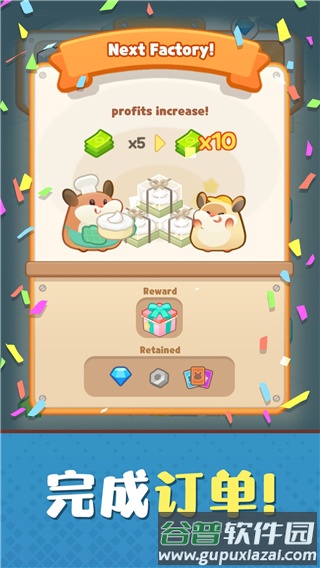 仓鼠蛋糕工厂截图2