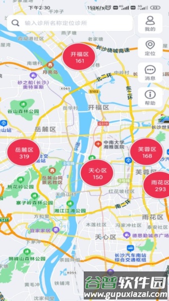 牙骑士最新版截图2