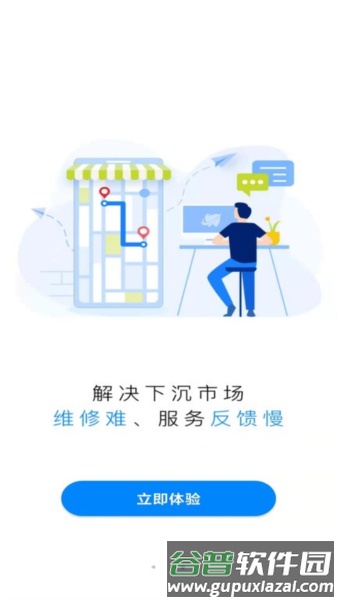 牙骑士最新版截图3