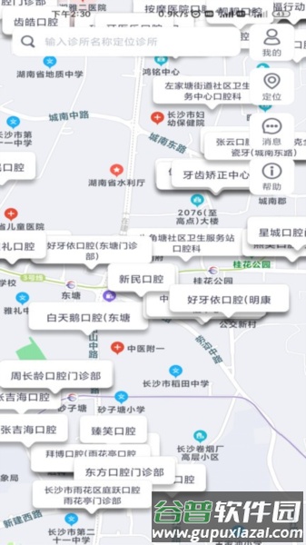 牙骑士最新版截图4