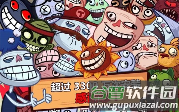史上最贱的小游戏截图1