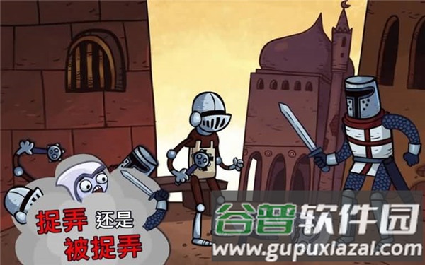 史上最贱的小游戏截图2