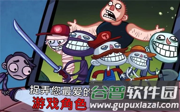 史上最贱的小游戏截图3
