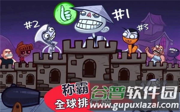 史上最贱的小游戏截图4