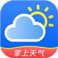 掌上天气预报appv4.5