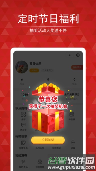 搜店网官方app截图1