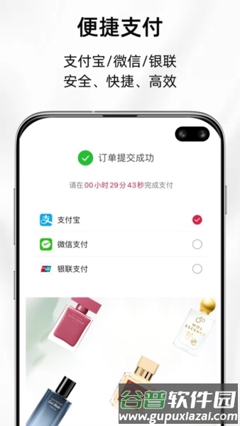 SCHUBACK最新版截图4