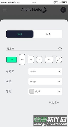 am秋风插件版截图3