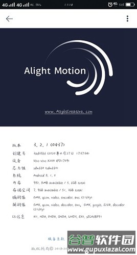 am秋风插件版截图4