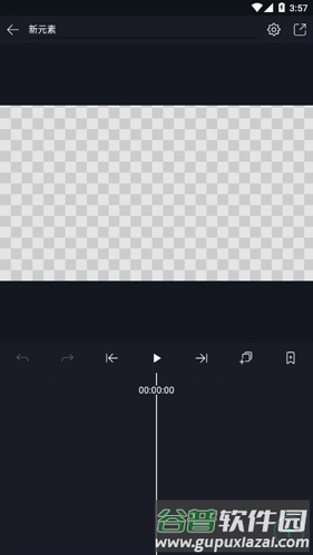 am秋风插件版截图5