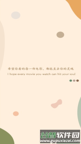 搜剧app截图1