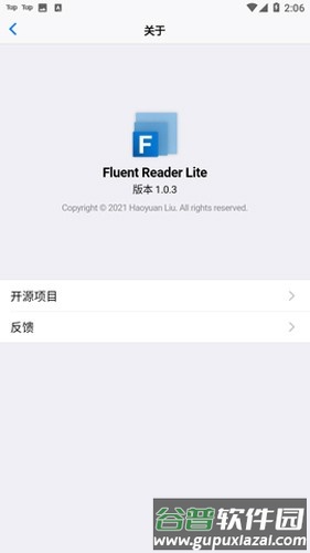 Fluent Reader app截图1