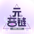元音链appv1.0.3