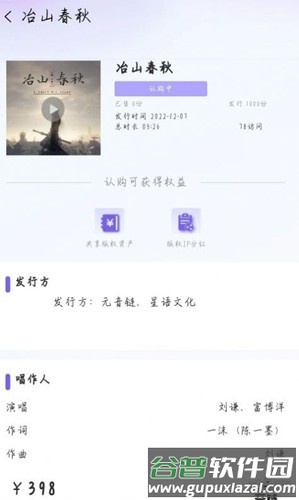 元音链app截图1