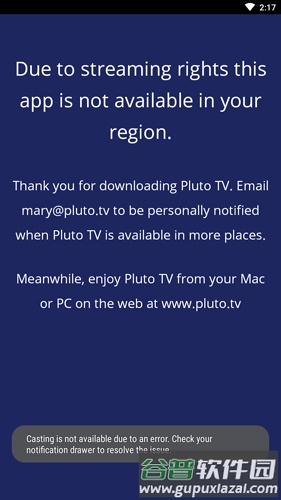 pluto tvapp截图2