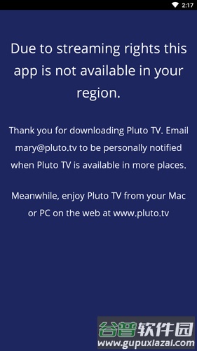 pluto tvapp截图3