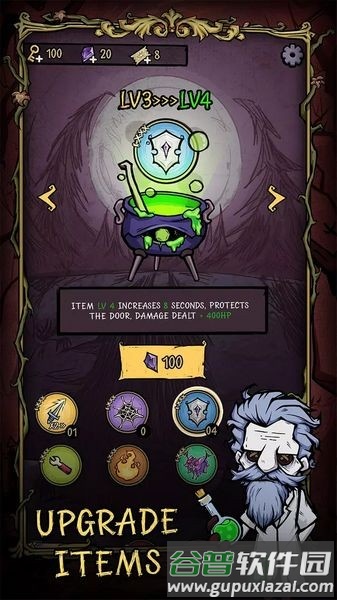 诡堡惊魂无限货币版截图3