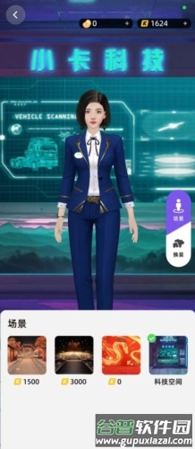 小卡数字人app截图3