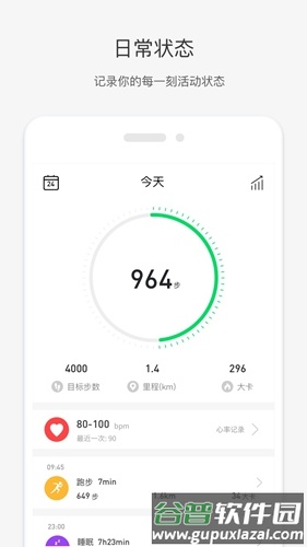 唯乐app截图2