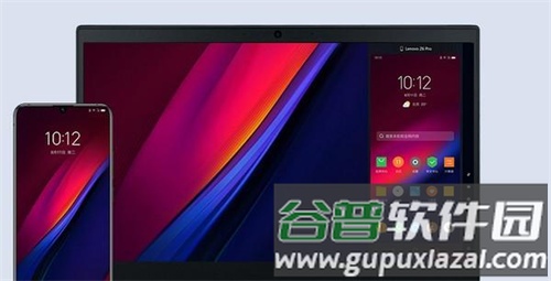 lenovoone安卓版截图1