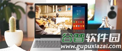 lenovoone安卓版截图2