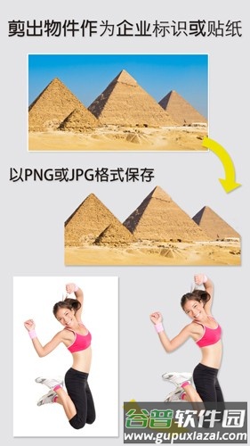 magiceraser中文版截图3