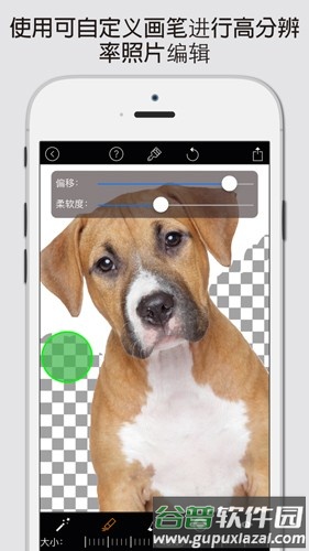 magiceraser中文版截图4