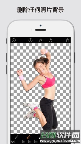magiceraser中文版截图5