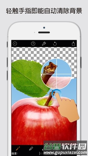 magiceraser中文版截图6