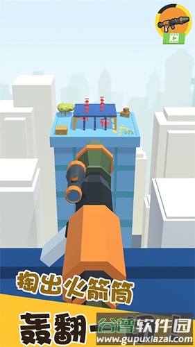 精英射击战场截图3