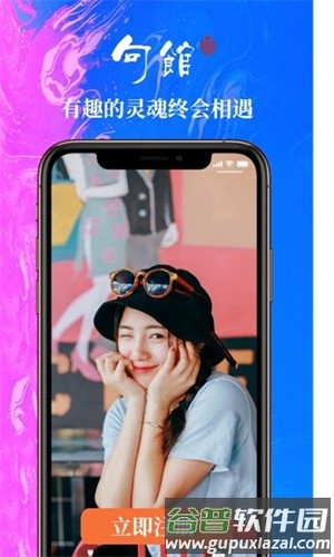 句馆安卓版截图1